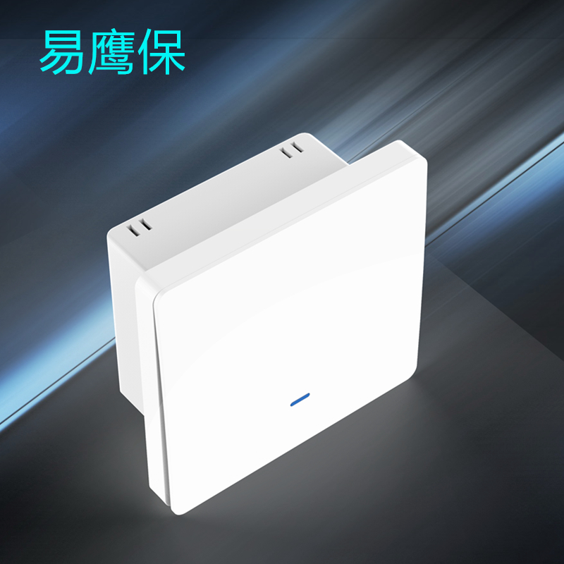 智能開關實現(xiàn)燈具智能化